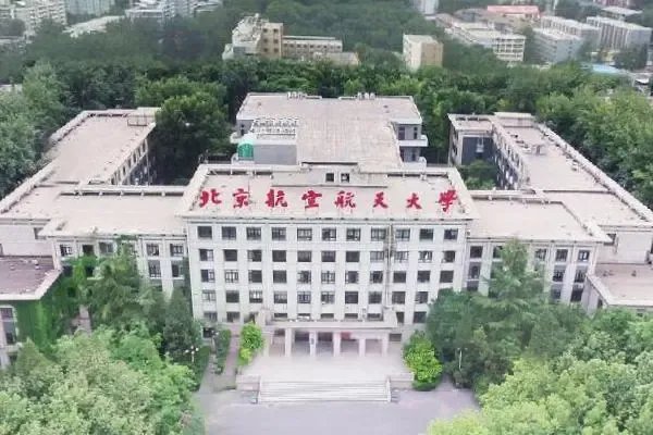 航空学院招生的要求