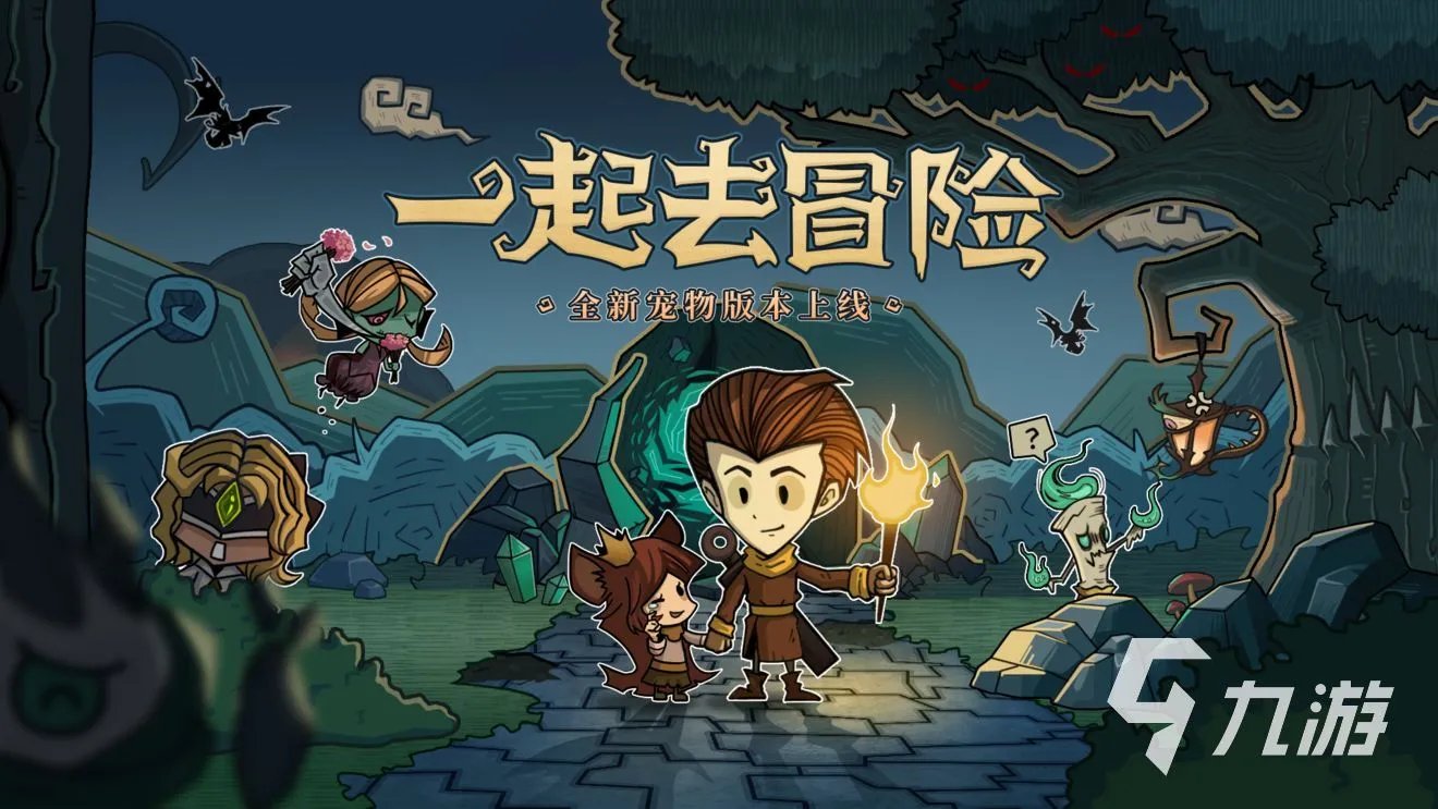 好玩的休闲单机游戏大全 2023高人气休闲游戏合集