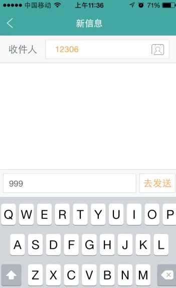 中国铁路订票官网12306