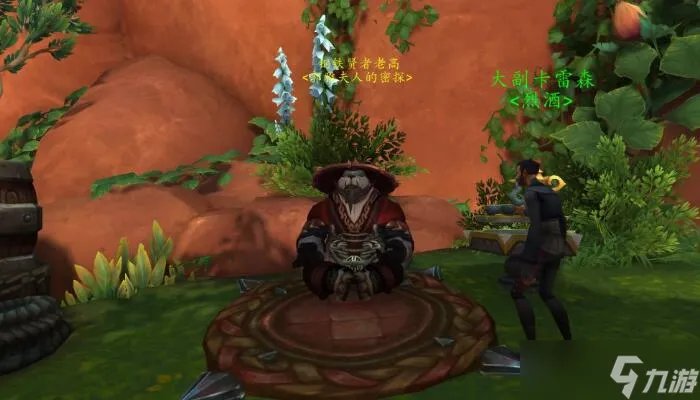 魔兽世界10.0黑市在哪 具体位置坐标介绍