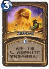 炉石传说贫瘠之地奇迹千甲德怎么玩 炉石千甲德攻略