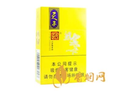 天子香烟价格表图大全2022最新价格