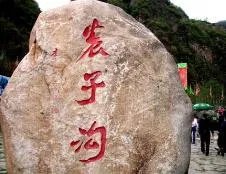 洛阳养子沟的旅游看点有哪些呢？