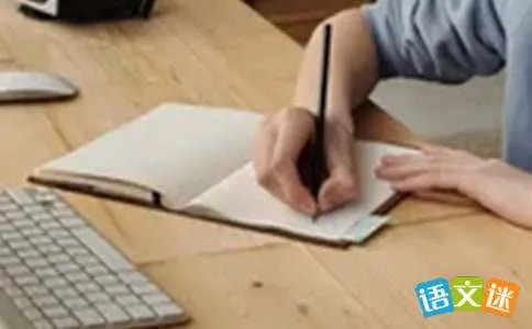 向你一本书作文