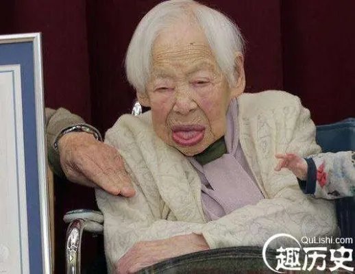 世界上最长寿的女性，大川美佐绪，那么她究竟是活了多少岁呢？