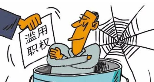 贵阳一公职人员开公车给朋友送菜，官方是怎样回应该事件的？