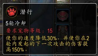 《魔兽世界》泊星剧场介绍