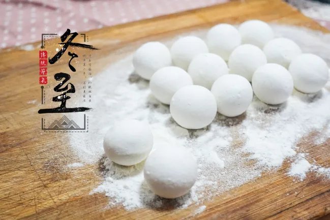 冬至的意义 什么是冬至意思含义及寓意