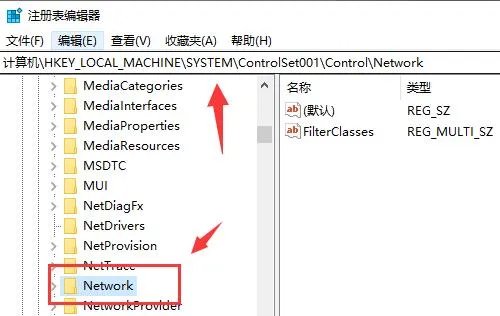 网卡驱动一直安装不成功解决方法