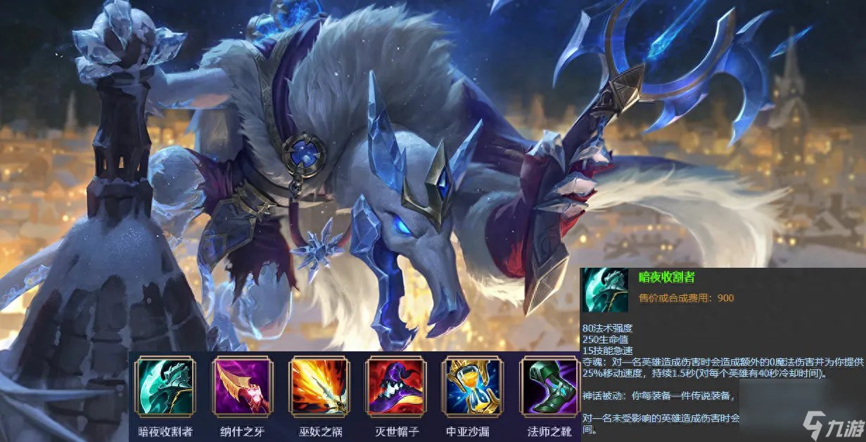 LOL老鼠怎么练 LOL老鼠出装符文团战教学