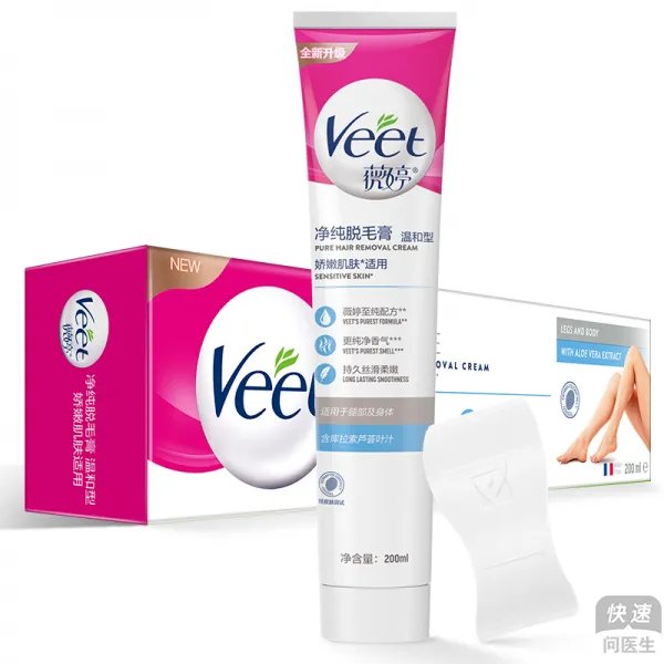 薇婷脱毛膏的脱毛效果好不好