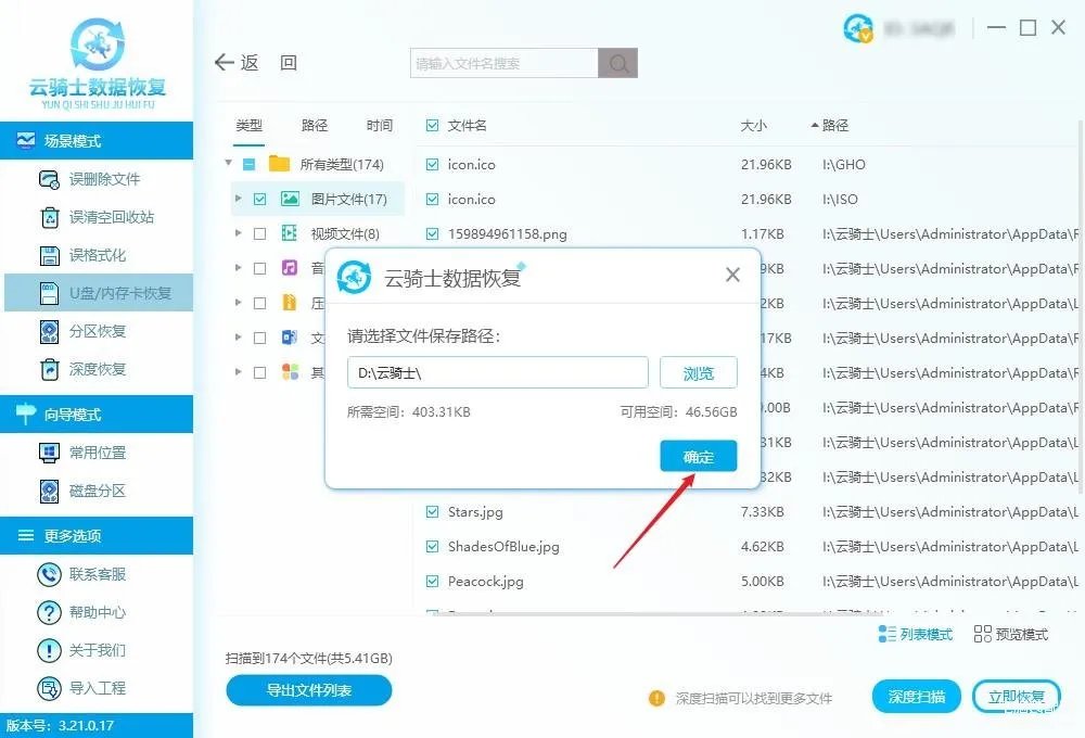 u盘文件隐藏了怎么显示出来（u盘文件被隐藏3种恢复方法）