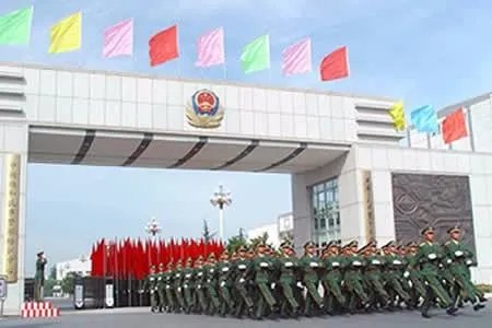 中国人民武装警察部队学院怎么样？