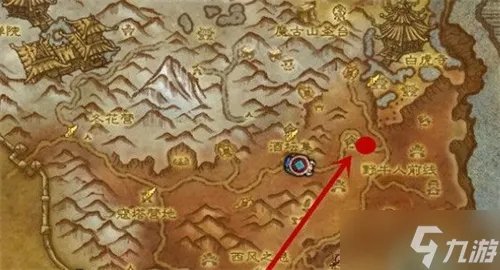 《魔兽世界》牦牛坐骑购买位置介绍