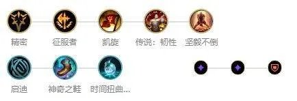 LOL贾克斯主什么副什么？