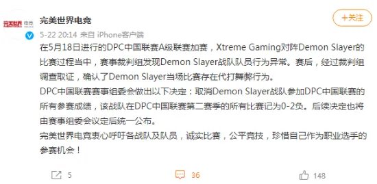 晨报：《速度与激情9》内地票房破5亿 《Dota2》战队代打处罚公布