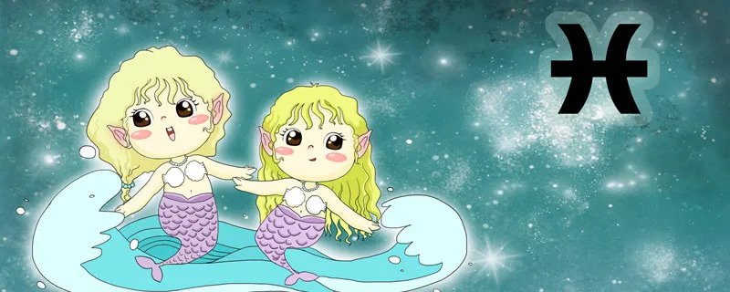 三月七号是什么星座