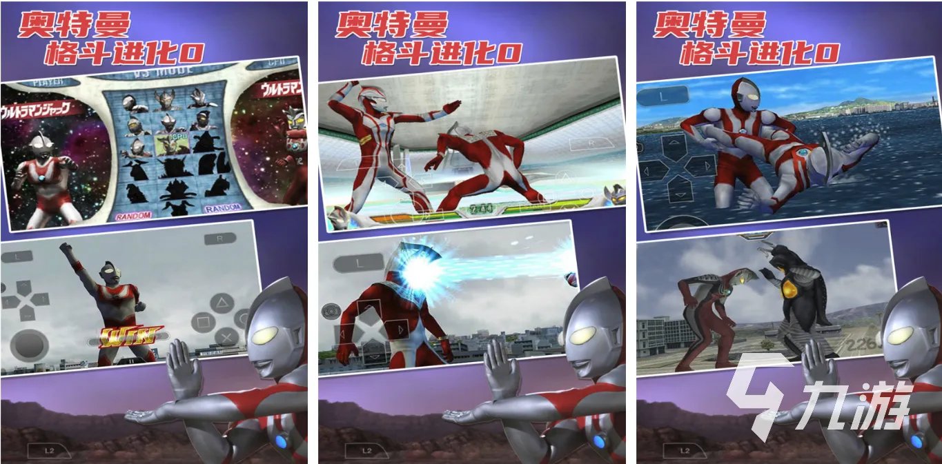 格斗手游排行榜2021前十名 最新好玩的动作格斗游戏推荐