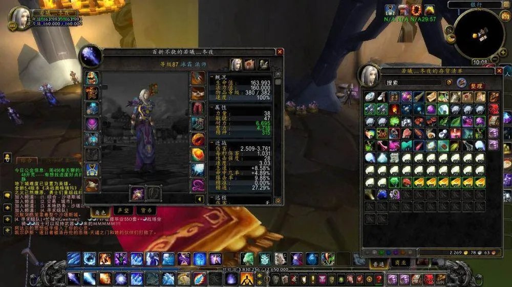 魔兽世界法师选什么种族好 法师种族推荐