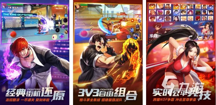 最好玩的对打游戏推荐 2023有趣的格斗游戏合集
