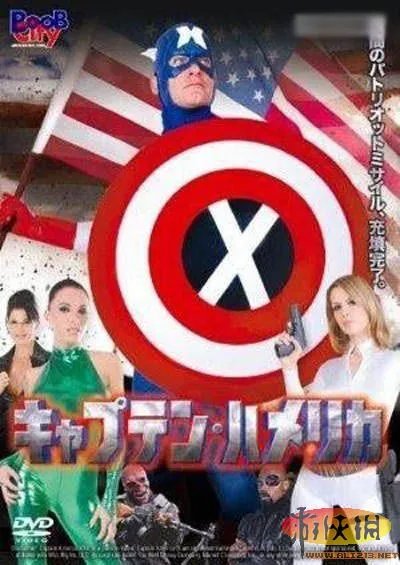 原来美国式大片都有成人版 众屌丝速来膜拜吧!