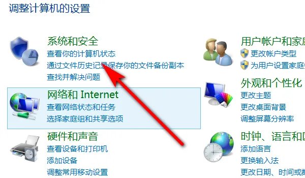 电脑WIN7是64位的是什么意思？