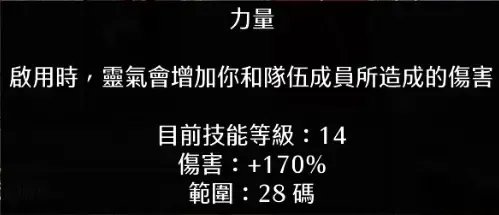 《暗黑破坏神2重制版》纯召唤德鲁伊怎么玩？纯召唤德鲁伊加点推荐