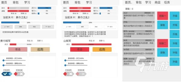 好玩的文字游戏手游有哪些2023 高人气的文字游戏推荐