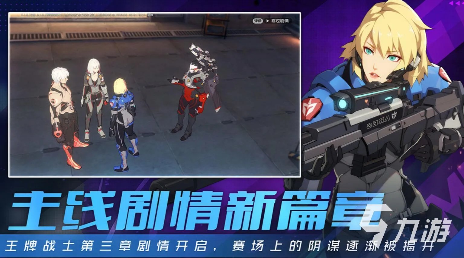 射击类手游排行榜前十名2022 精品射击类手游推荐