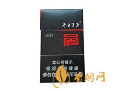 冬虫夏草香烟图片及报价大全一览表