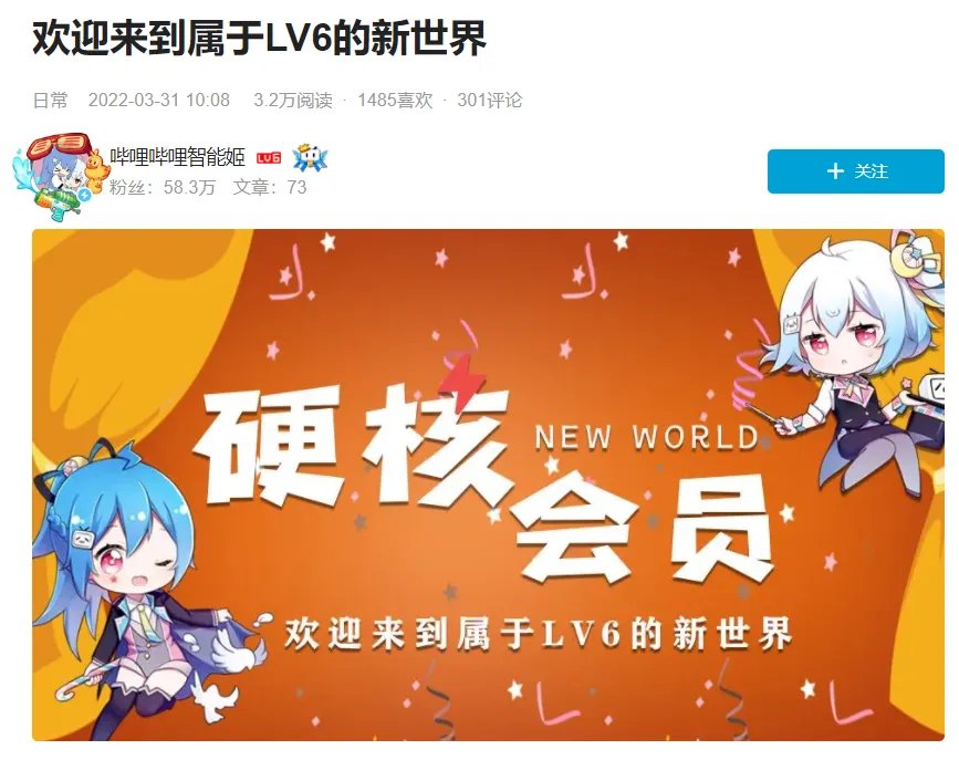 东方深秘录里谁的灵异必杀技是当身