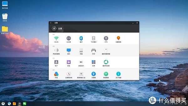 闲谈Phoenix OS &Chrome OS