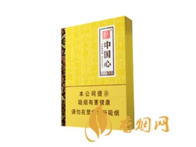 天子香烟价格表图大全2022最新价格