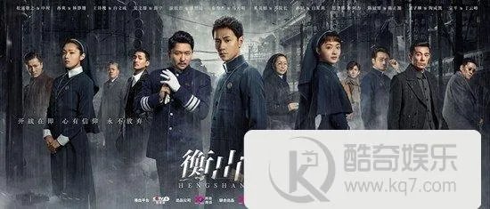 衡山医院分集剧情介绍(1