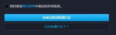 战网平台有哪些游戏