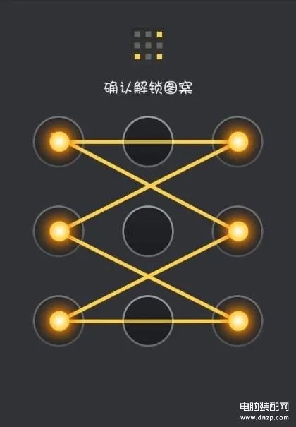 安卓图形解锁图案大全(花式手机锁屏密码的设置)