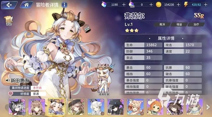 伊甸园的骄傲弗劳尔怎么样 弗劳尔角色强度分析