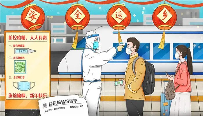 黄码人员可以出行吗