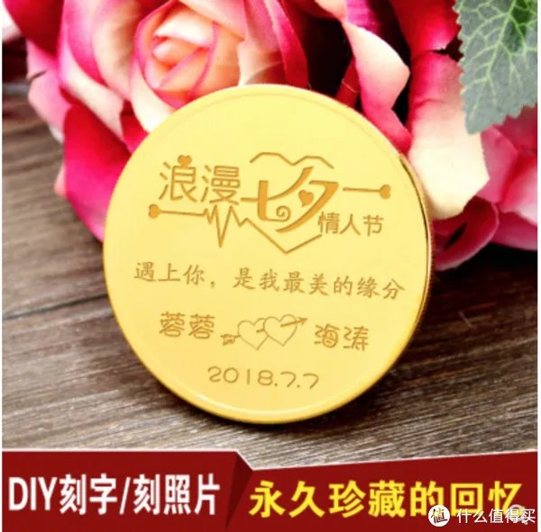 情人节女朋友礼物