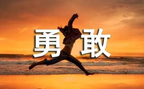 《勇敢的心》经典台词