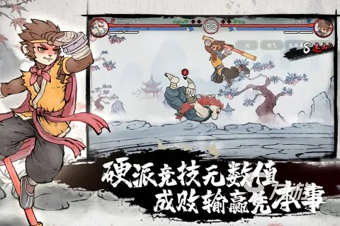 最好玩的对打游戏推荐 2023有趣的格斗游戏合集