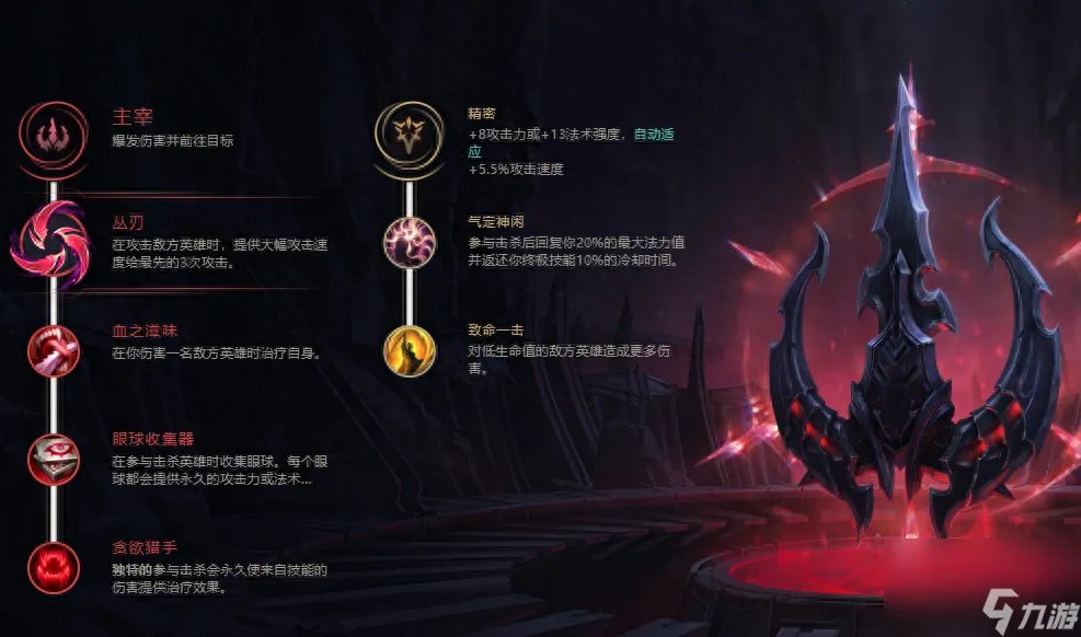 LOL老鼠怎么练 LOL老鼠出装符文团战教学