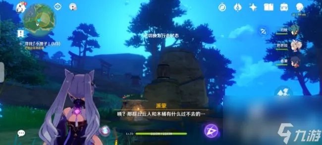 原神镇守之森破除结界怎么通过 镇守之森破除结界方法