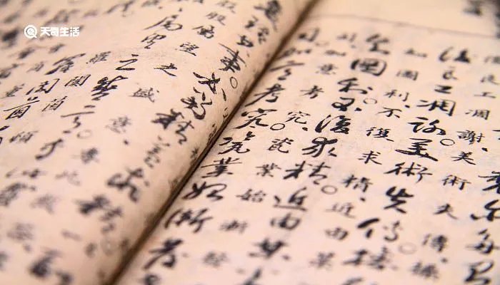 县令捕蝗文言文翻译