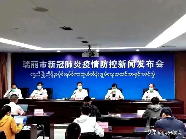 目前云南瑞丽的疫情情况，会影响国庆云南旅游吗？