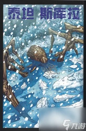 帝王组织怪物图鉴 帝王计划怪兽介绍大全