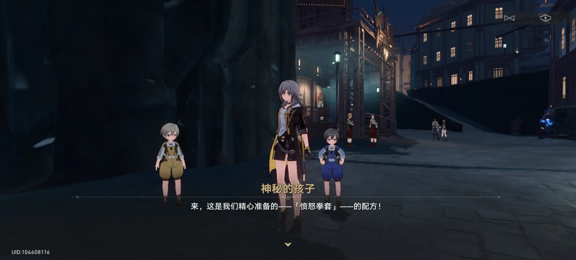 崩坏星穹铁道隐藏任务地下拳赛攻略