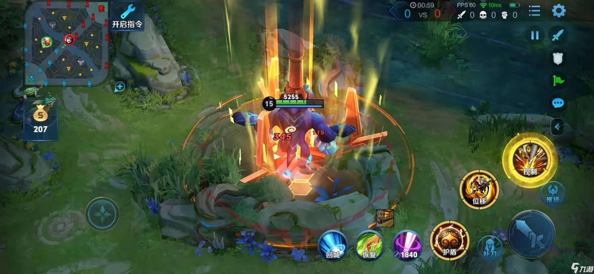 王者荣耀孙悟空零号赤焰怎么样 孙悟空皮肤解析