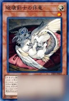 超魔导剑士黑暗帕拉丁 游戏王CA破坏之剑士介绍