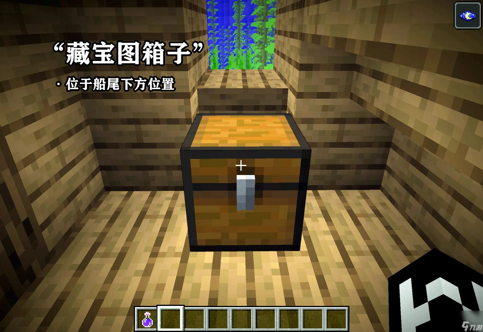 我的世界地图怎么用 怎么用一张地图